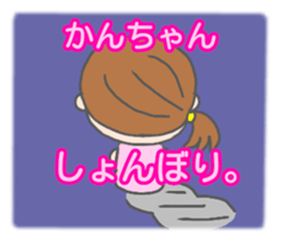 Kanchan woman Sticker sticker #13515785