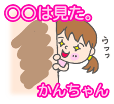 Kanchan woman Sticker sticker #13515788