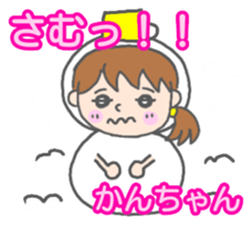 Kanchan woman Sticker sticker #13515797