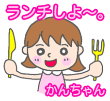 Kanchan woman Sticker sticker #13515800