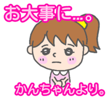 Kanchan woman Sticker sticker #13515802