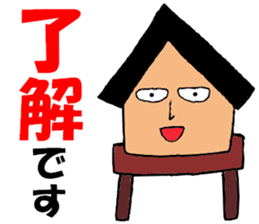 Stilt-kun sticker #13515838