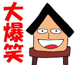 Stilt-kun sticker #13515839