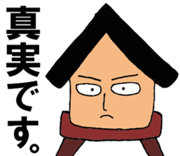 Stilt-kun sticker #13515841