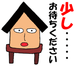 Stilt-kun sticker #13515843