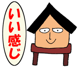 Stilt-kun sticker #13515848