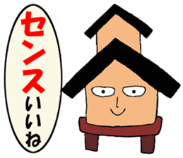Stilt-kun sticker #13515849