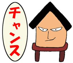 Stilt-kun sticker #13515850