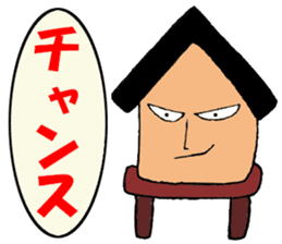 Stilt-kun sticker #13515850