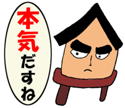 Stilt-kun sticker #13515851