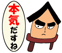 Stilt-kun sticker #13515851