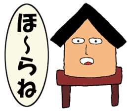 Stilt-kun sticker #13515852