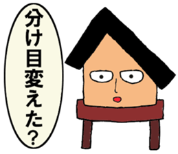 Stilt-kun sticker #13515853