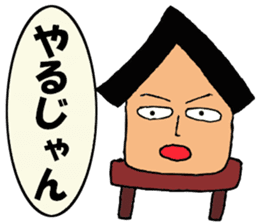 Stilt-kun sticker #13515854