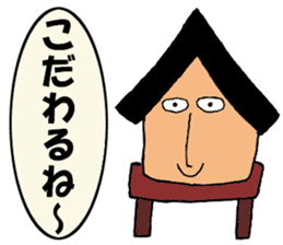 Stilt-kun sticker #13515855