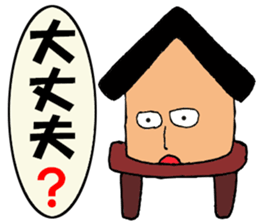 Stilt-kun sticker #13515856