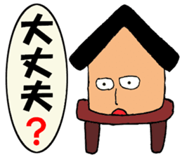 Stilt-kun sticker #13515856