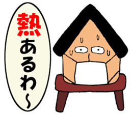 Stilt-kun sticker #13515857