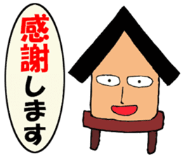 Stilt-kun sticker #13515859