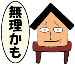 Stilt-kun sticker #13515860