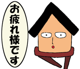 Stilt-kun sticker #13515862