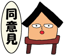 Stilt-kun sticker #13515864