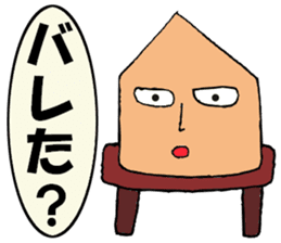 Stilt-kun sticker #13515865