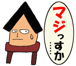 Stilt-kun sticker #13515868