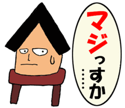 Stilt-kun sticker #13515868