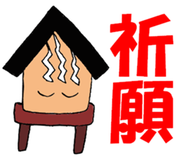 Stilt-kun sticker #13515873