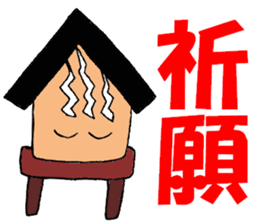 Stilt-kun sticker #13515873