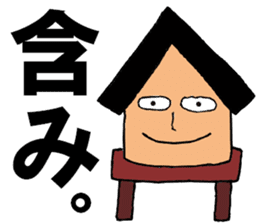 Stilt-kun sticker #13515874