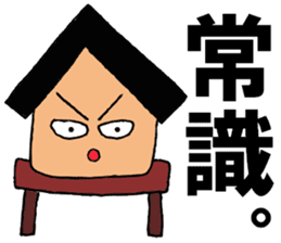 Stilt-kun sticker #13515875