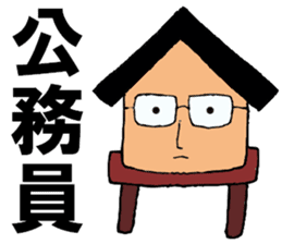 Stilt-kun sticker #13515876