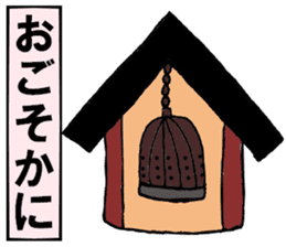 Stilt-kun sticker #13515877