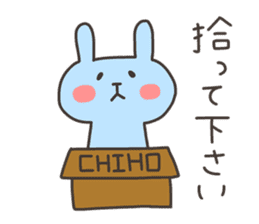 CHIHO chan 4 sticker #13515885