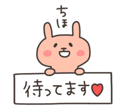 CHIHO chan 4 sticker #13515886