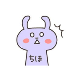 CHIHO chan 4 sticker #13515888