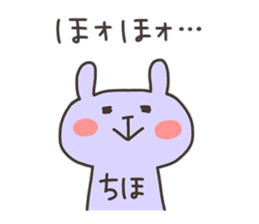 CHIHO chan 4 sticker #13515892