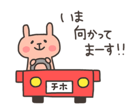 CHIHO chan 4 sticker #13515894