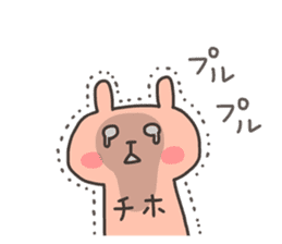 CHIHO chan 4 sticker #13515902