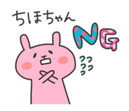 CHIHO chan 4 sticker #13515903