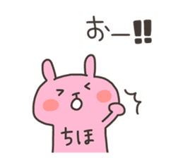 CHIHO chan 4 sticker #13515907