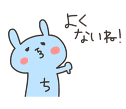 CHIHO chan 4 sticker #13515909