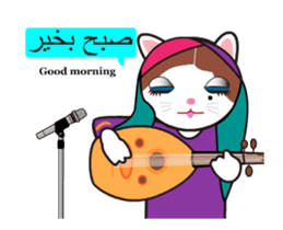 Iranian Music for You sticker #13515958