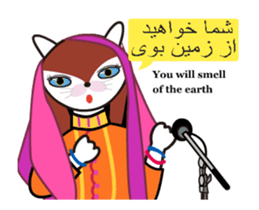 Iranian Music for You sticker #13515960