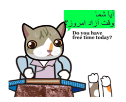 Iranian Music for You sticker #13515961