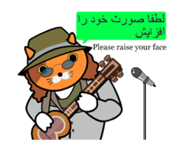 Iranian Music for You sticker #13515964