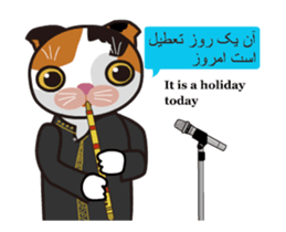 Iranian Music for You sticker #13515965