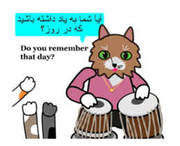 Iranian Music for You sticker #13515966